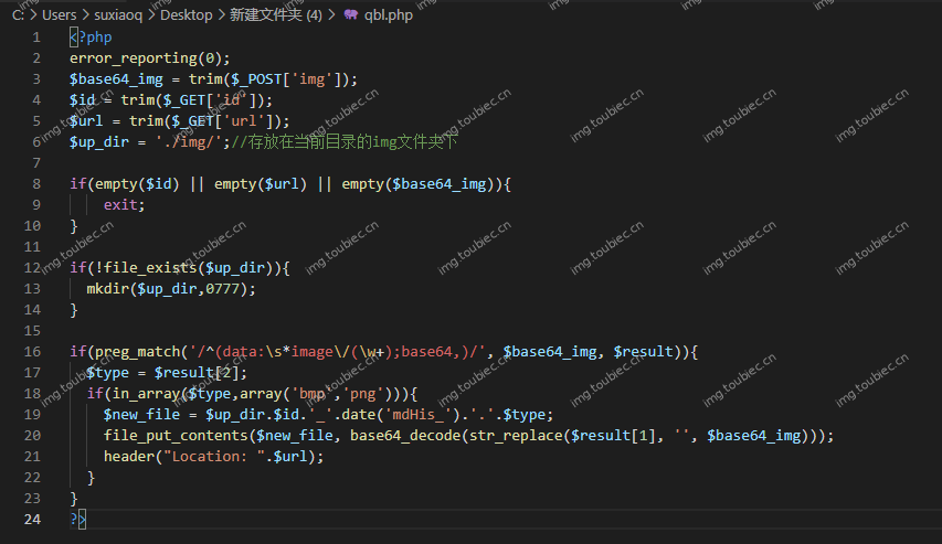 QQ图片20210327210353.png